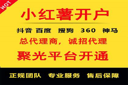 信息流广告代运营公司案例：大数据助力精准营销